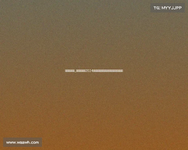 英超赛程回放_重温英超联赛2024赛季所有焦点赛事精彩完整回放与分析评论